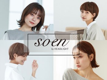 soen by HEADLIGHT 福岡宗像店【ソーエン バイ ヘッドライト】