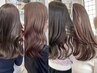 カット＋ブリーチなしダブルカラー￥22500→￥12000【韓国カラー】