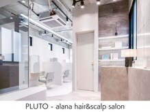 プルト(PLUTO)