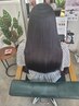 【美髪体験/当日限定】体験型髪質改善トリートメント￥10,000※癖は伸びません