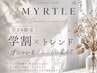 【学割U24】ドライカット（女性限定）