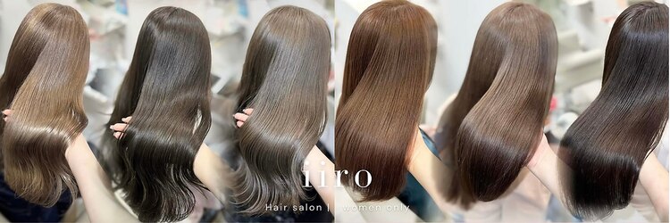 イロ(iiro)のサロンヘッダー