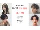 エフフォーユアヘアー(F for your hair)の写真