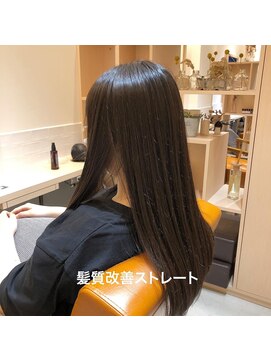 ホロ(HOLO) 髪質改善ストレート