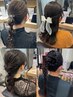 【伊藤指名限定！】プチヘアアレンジ4400円！(早朝料金別)
