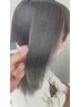【朝のセットが半分に！！】美髪矯正＋プレミアム美髪ケアTR→22800円