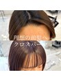 リー 四ツ橋(Lee) 分け目改善クロスパーマ