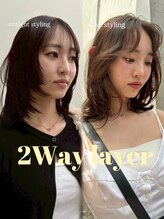 エクテ(ecouter) 透明感カラー×2way レイヤー