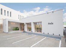 エテレ(etele)の雰囲気（観葉植物とモルタル調でカフェをイメージした落ち着き空間です♪）