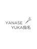 『yuka指名限定』カット+縮毛矯正+トリートメント
