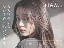ヘアショップエヌアンドエー 久喜店(hairshop N&A)の雰囲気(艶髪からデザインカラーまで。洗練された技術で大人スタイル生成)