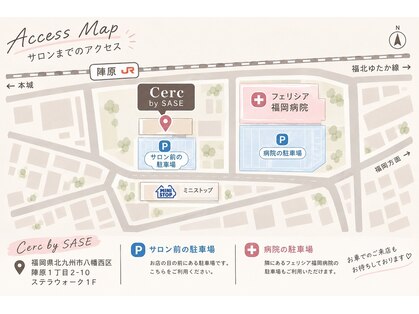シェルク バイ シャッセ(cerc by SASE)の写真