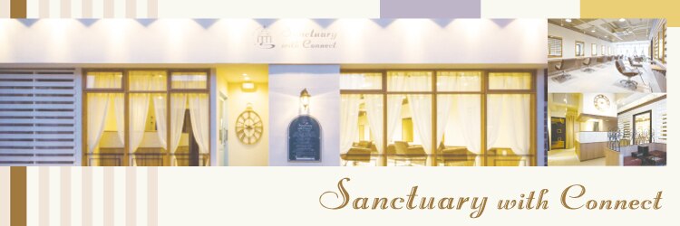 サンクチュアリー ウィズ コネクト(Sanctuary with connect)のサロンヘッダー