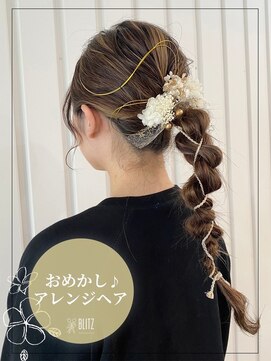 ビリッツ(美BLITZ) 【美BLITZ】おめかしアレンジヘア♪