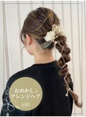 【美BLITZ】おめかしアレンジヘア♪