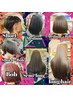 ☆似合わせ・フォルムがキレイに☆ デザインカット＋アミノ酸SP+水素TR　