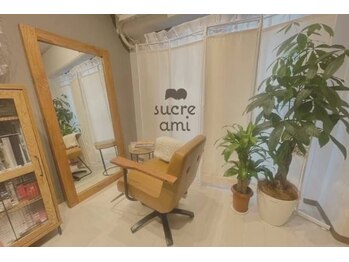 sucre ami【シュクレアミ】