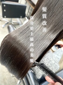 アイコニック 天神店(ICONIQ) 【髪質改善】艶髪/ULTOWAトリートメント/美髪/ストレート