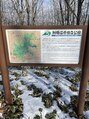 ワンエイティー 表参道(ONE EIGHTY)&nbsp;出身は北海道の釧路というところです。