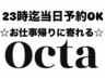 ☆NewOpen☆わざわざ街に行かなくても叶う☆カラー＋カット＋トリートメント