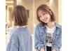 【迷ったら相談】髪質改善カラー＋似合わせショート・レイヤーカット￥8900