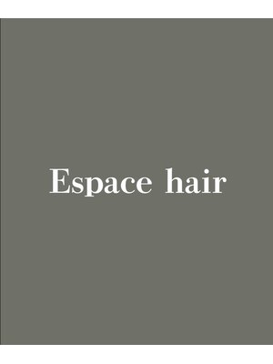 エスパスヘアー(Espace Hair)