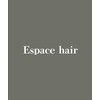 エスパスヘアー(Espace Hair)のお店ロゴ