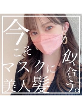 アフロート ディル(AFLOAT D'L) 韓国　前髪　ミディアム　小顔カット　くびれ巻き