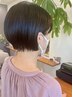 【カウンセリング】カット＋無料カウンセリング