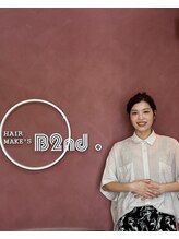 美容室ビーセカンド&nbsp;星 このみ