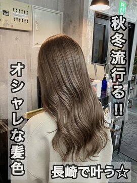 コワファースト長崎シャンプーボーイ 2nd(COIFF1RST 長崎 SHAMPOO BOY) ナチュラルだけど透明感 ミルクティーブラウン