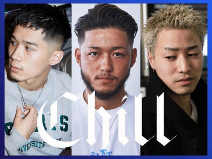 チルチェア 渋谷店(CHILL CHAIR)の写真