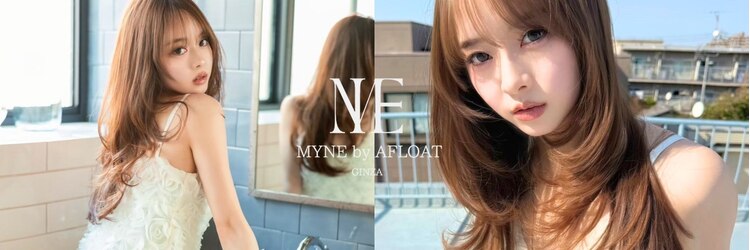 マインバイアフロートギンザ(MYNE by AFLOAT GINZA)のサロンヘッダー