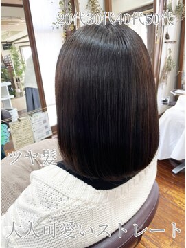 美容室 メザミー MESAMIES 結べるボブ20代30代40代大人可愛いストレート【髪質改善/松本】