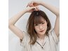【若宮限定 学割U24】ケアブリーチ＋ケアカラー＋Aujuaトリートメント
