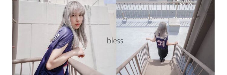 ブレス(bless)のサロンヘッダー