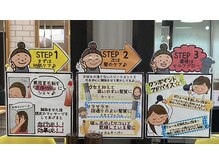 ココデカラー 新潟駅前店(COCO de COLOR)の雰囲気（ドライスペースにはヘアケア商品と分かりやすいアドバイスあり★）