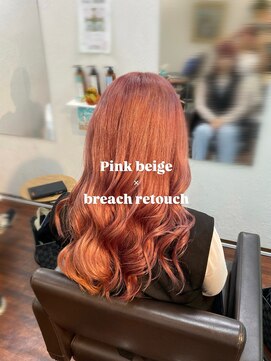 ファンプラス(FUN +) “ピンクベージュ カラー”