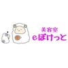 イーぽけっと(eぽけっと)のお店ロゴ