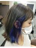 カット＋オーガニックカラー＋インナーカラー＋トリートメント