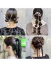 ヘアセット★アレンジスタイル《結婚式/二次会/パーティー/卒業式/ライブ》
