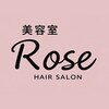 美容室Roseのお店ロゴ