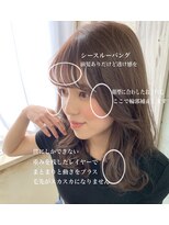 ジュール(Jule)&nbsp;神戸で一番小顔になれる◇こだわり抜いた圧倒的小顔理論カット