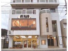 アベックプレジール 海老津店(AVEC PLAISIR)の雰囲気（JR海老津駅より、徒歩6分、中村ビル2階♪無料駐車場10台完備）