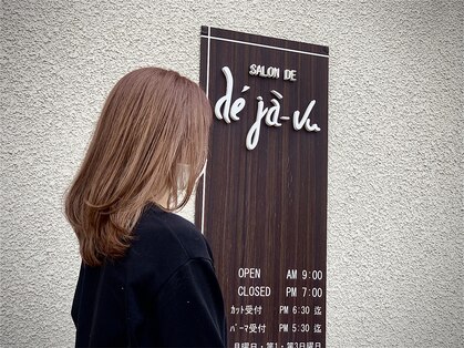 サロンド デジャヴの写真