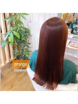 ササボー(sasaboo) 【ピンクオレンジカラー】暖色も人気です♪