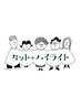 白髪ぼかし・ハイライト♪カット+バレイヤージュカラー+TOKIOトリートメント