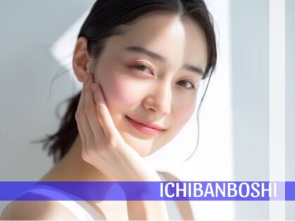 一番星美容室の写真