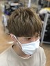 平日限定・指名限定（米田）　【メンズ】完璧ケアカラー ￥13,200