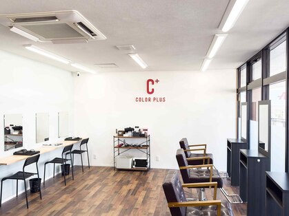 カラープラス 多治見店の写真